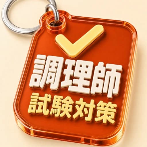 Licensed Cook (Chōrishi) app icon