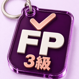 FP Level-3 (Financial Planning Technician) app icon
