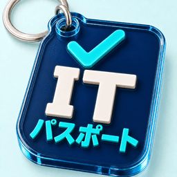 IT Passport app icon