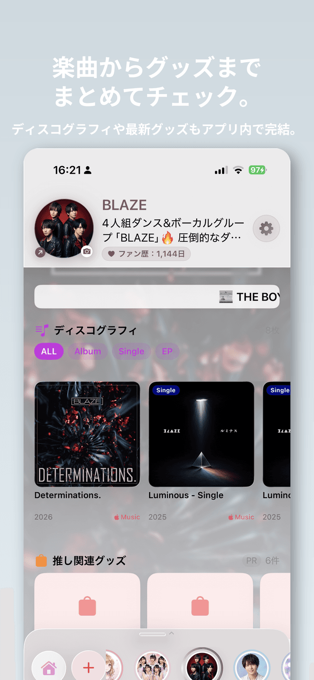 From songs to merch — covered